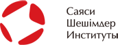 Басқы бетке